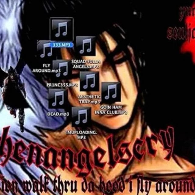أرى الموتى — trashmouth · Стрекоза