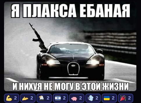 сча так =( — D34D_4NG3L · Стрекоза