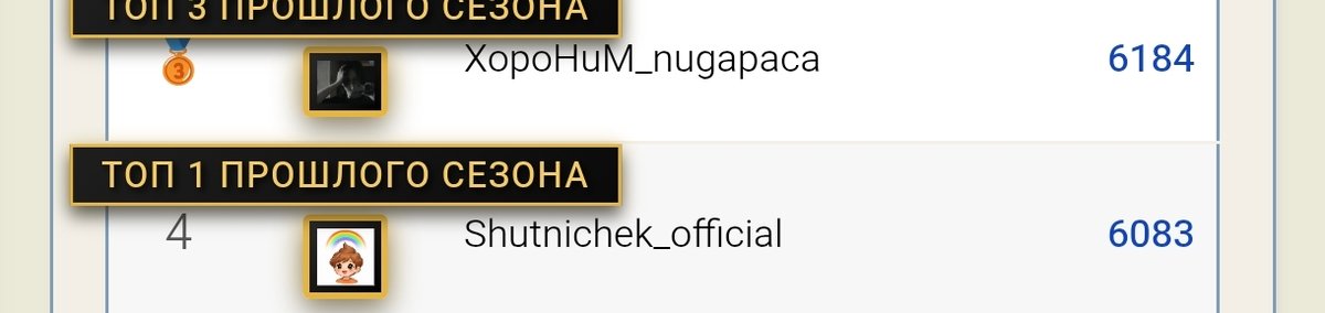 хороним пидараса шутничка — esdeked_rapist · Стрекоза