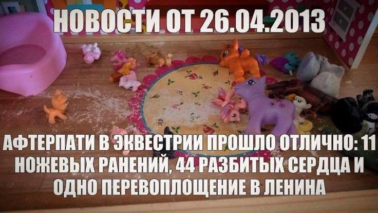 пути интернета неисповедимы — lolita.mp3 · Стрекоза
