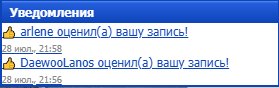вы ж мои путеводные звездочки, спасибо — tukadge · Стрекоза