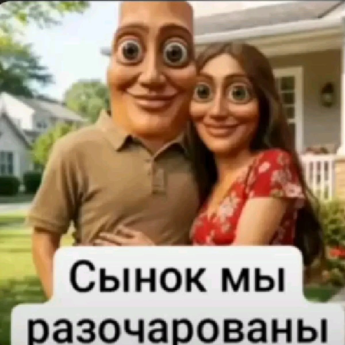 а еще более глупо - отрицать данное значение, которое имеет место быт… — eyvalina · Стрекоза
