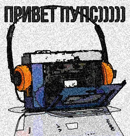 Я собираюсь кассетный плеер купить что бы люди на меня смотрели в авт… — Lambdalf · Стрекоза