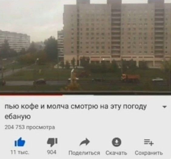 ну типа — l33t_g33k · Стрекоза