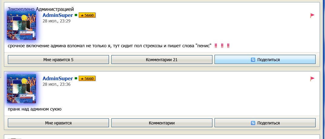 Мне уже нравится эта площадка. — BenisDurov · Стрекоза