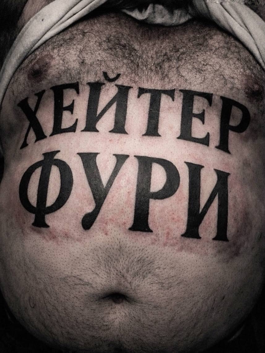 щ — EBANKO666 · Стрекоза