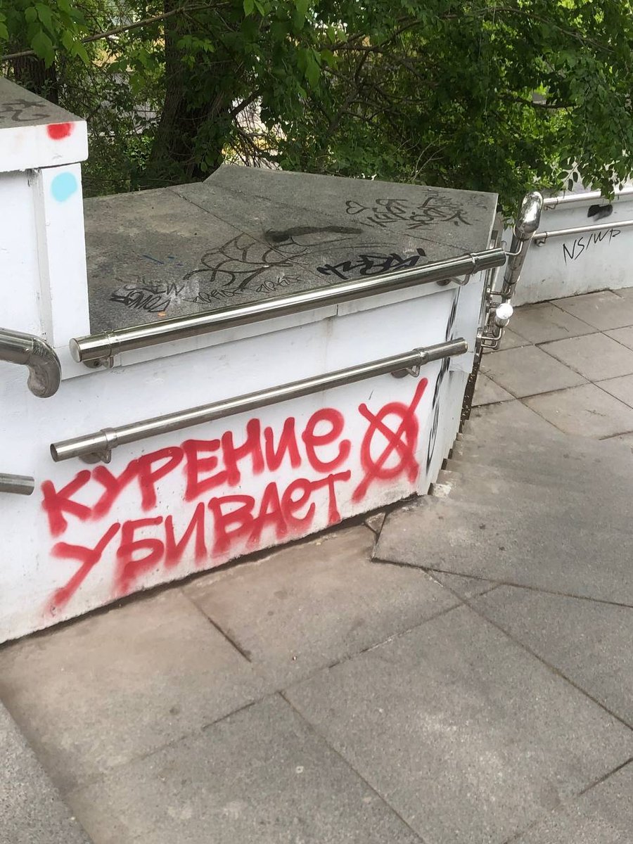 стрекоза зацени, я записал кавер на мою любимую песню у группы провер… — pro100VANO · Стрекоза