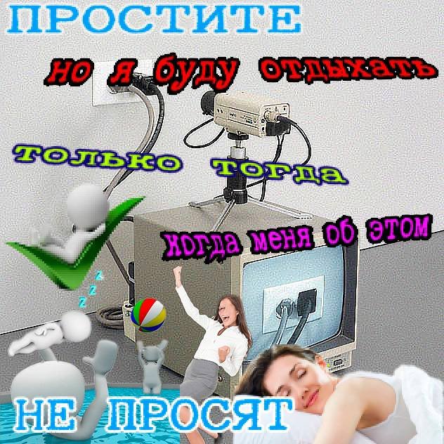Как мы здесь оказались что происходит что это за социальное пространс… — Begbie · Стрекоза