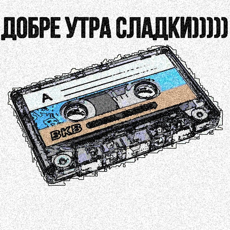 Куда пропали жители М О Ч А Г О Р С К А — Lambdalf · Стрекоза