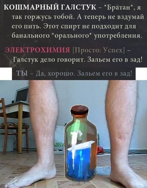 =В Ревашоле все стабильно= — Green_Lime · Стрекоза