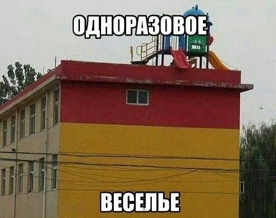 Опять стрекозу ломанули, еле обратно зашла — Cloudi · Стрекоза