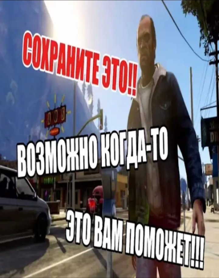 СРОЧНО АААА — Karte4 · Стрекоза