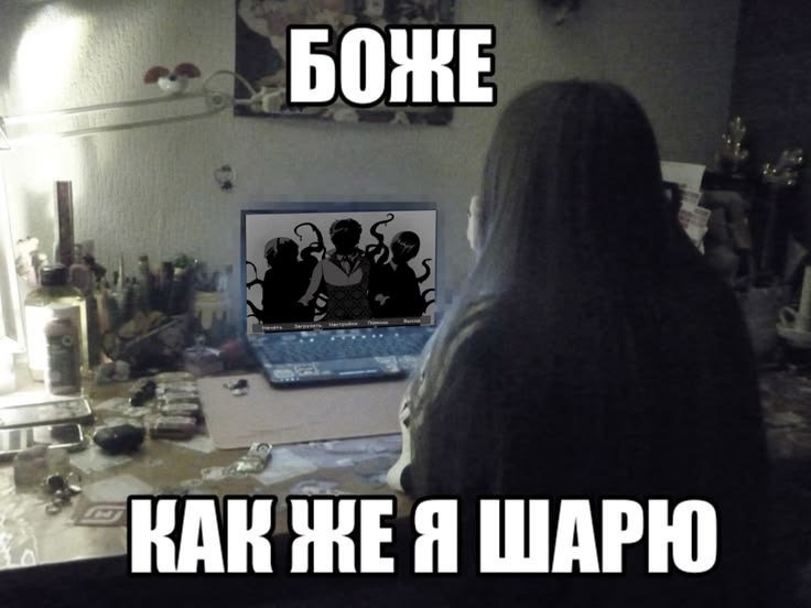 Примерно так я себя ощущаю когда прохожу говнофорс новеллы — Parkinson · Стрекоза