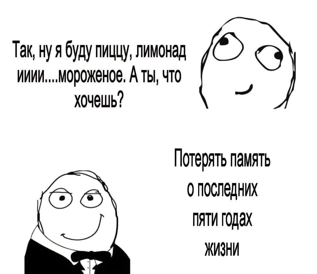 а что у вас за последние 5 лет было самого плохого? у меня вот 2 отчи… — killer228_tyoma · Стрекоза