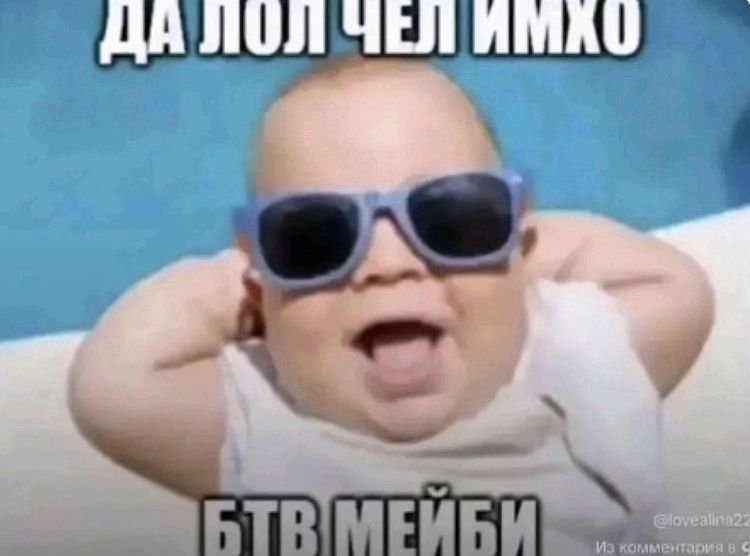был здесь до форса — Manki8818 · Стрекоза