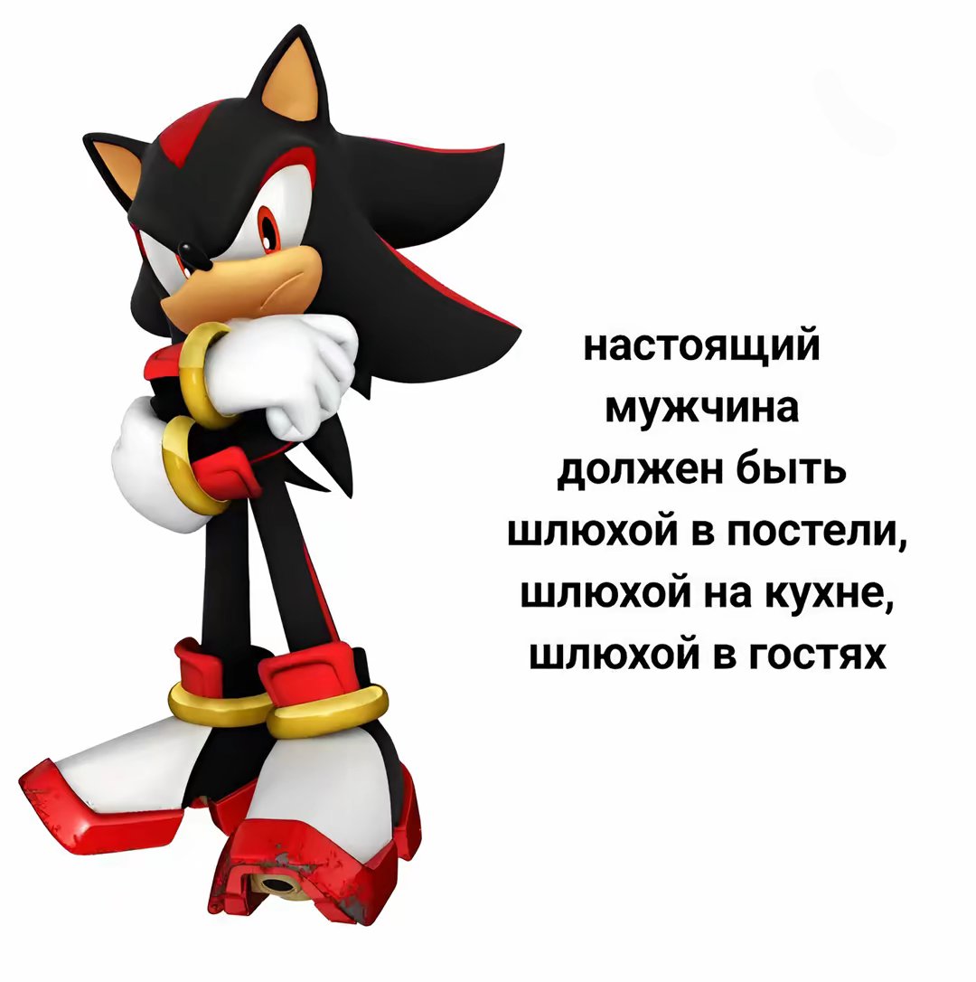 Все настоящие мужчины лайк ставят❤️❤️❤️ — Daant · Стрекоза