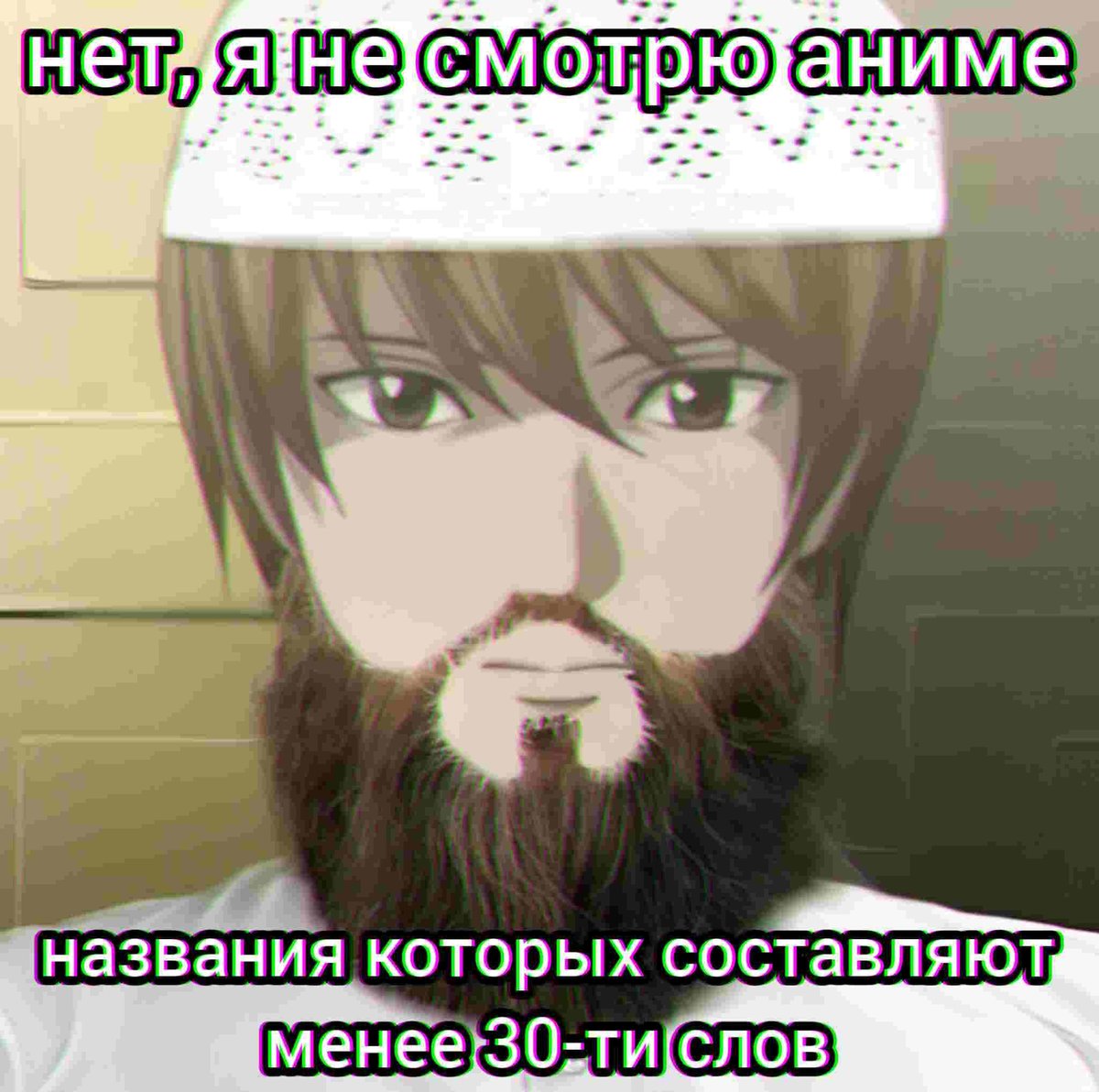 всë понятно с тобой — Begbie · Стрекоза