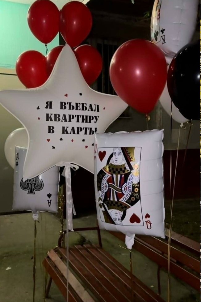 Въебал🙏♣️♦️ — Дурак онлайн · Стрекоза