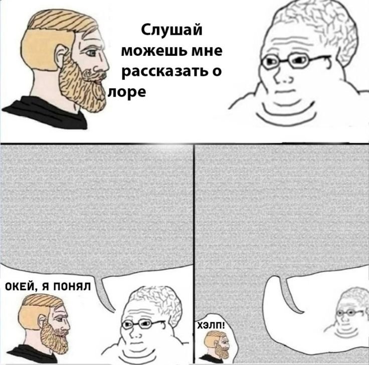 мои подписчики такие типа — дети Х3рс0на · Стрекоза