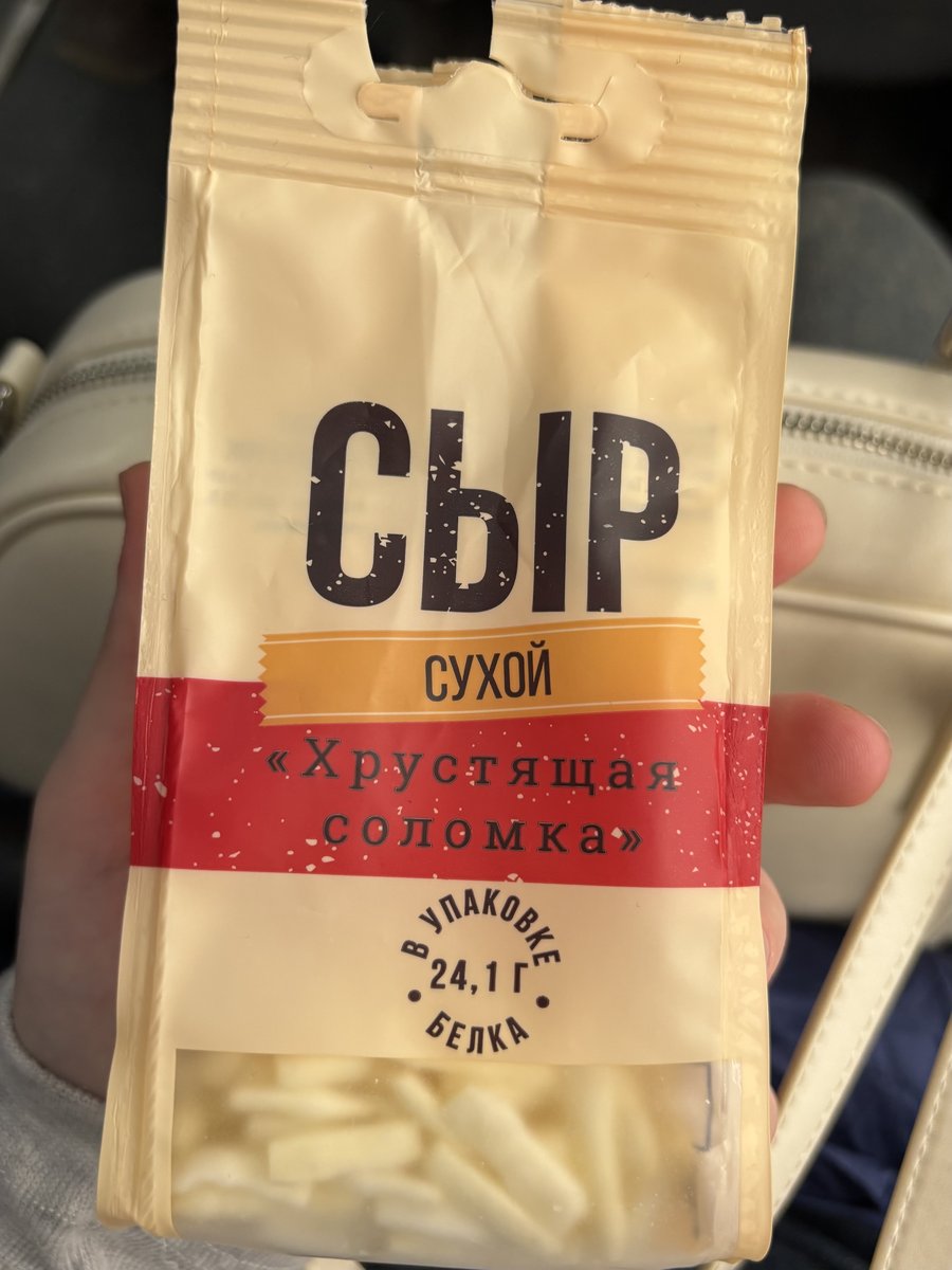 вкусная штучка из вкусвилла но очень соленая — prttygrl6667 · Стрекоза
