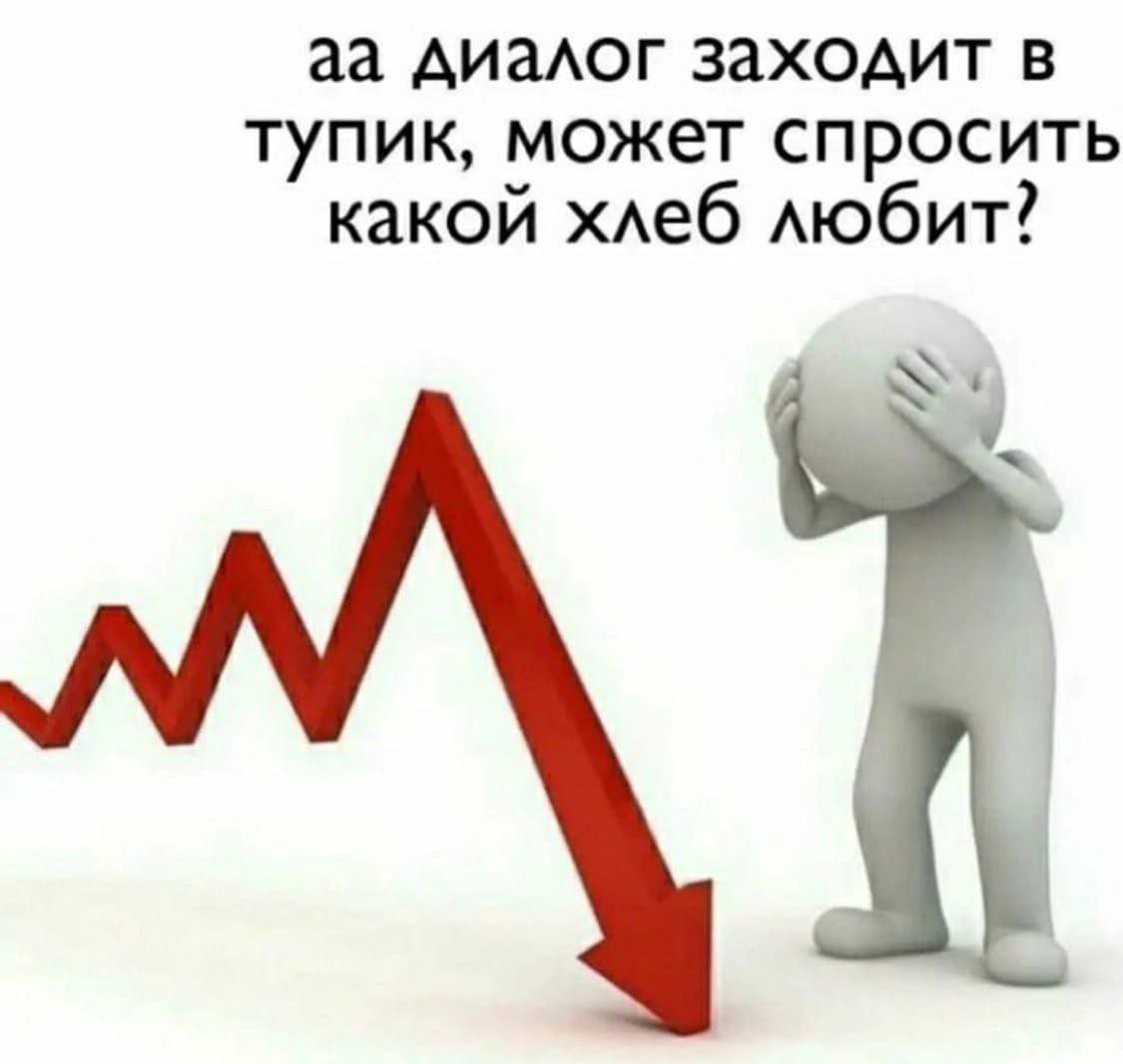Когда нашел средство общения без впн. Ожидание: Пикабу V14.0 Паяльник… — FabLab_Squad · Стрекоза