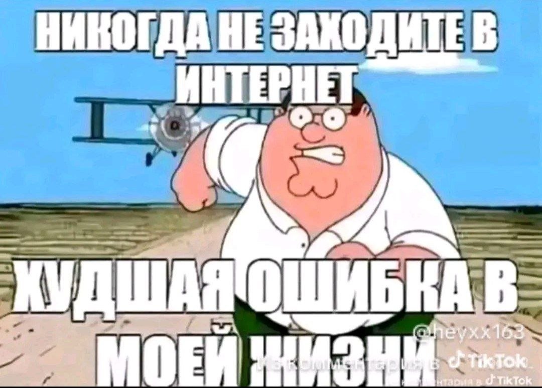 Уже почти конец смены а я все сильнее и сильнее смотрю на огнетушител… — fng · Стрекоза