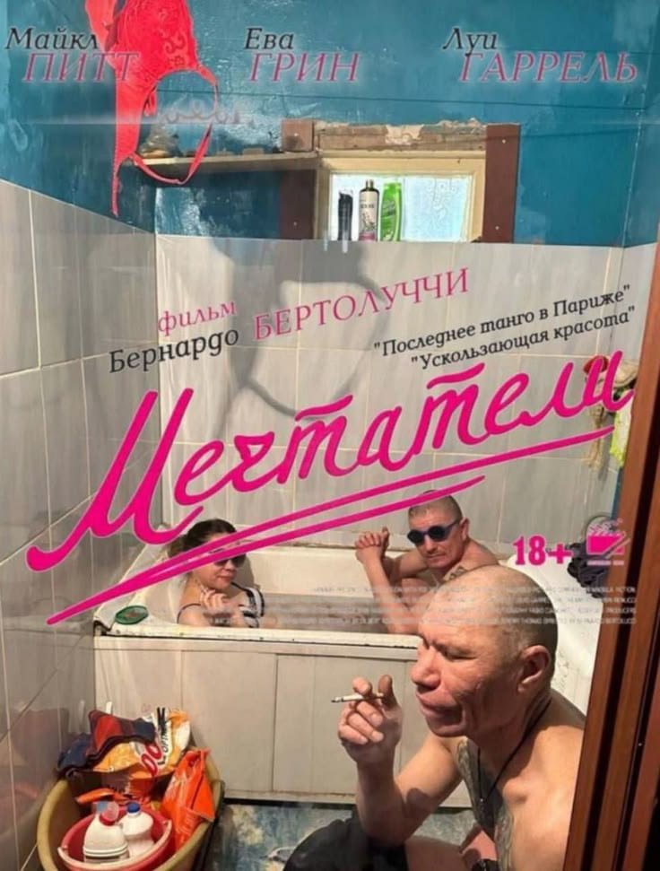 теперь это моя любимая картинка в интернете — киноПостПост · Стрекоза