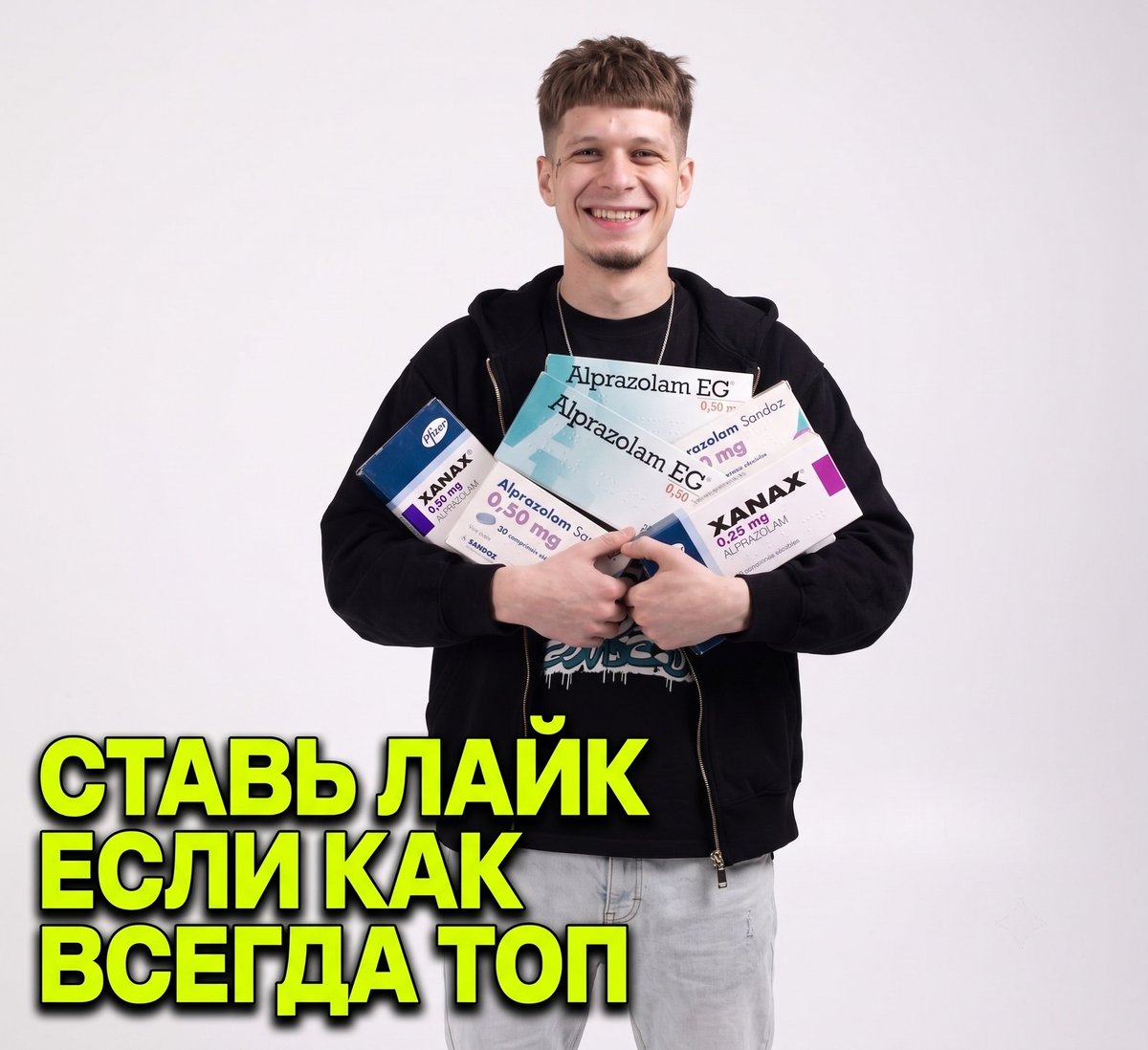 Когда пришёл в любимую аптеку. — IcybandoOff · Стрекоза