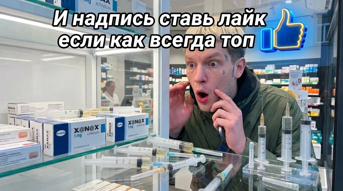 ОПА — okak77 · Стрекоза