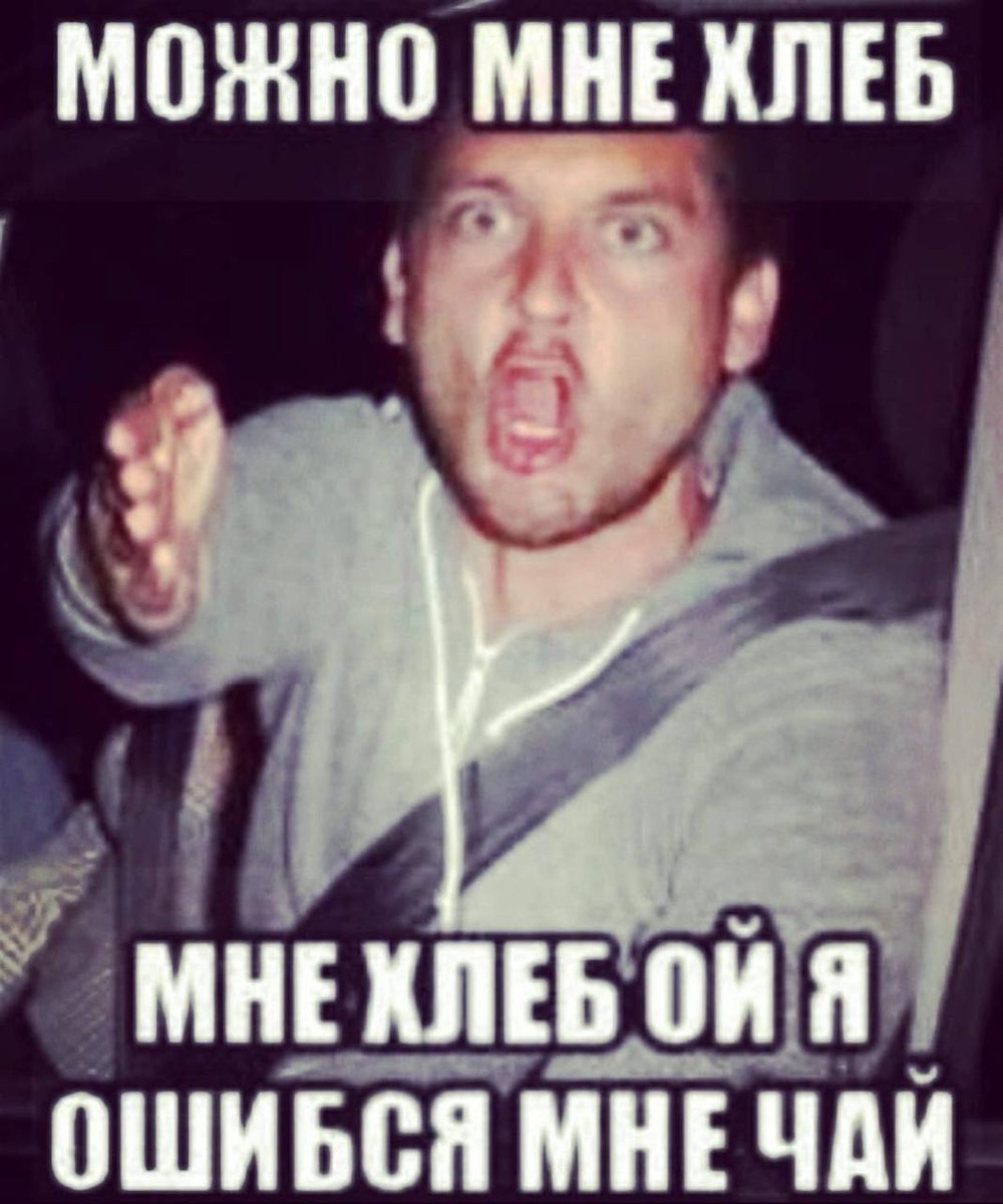 Человек паук можно автограф нет иди нахуй школьник — крутые мемы но реально крутые и концептуальные и тд · Стрекоза