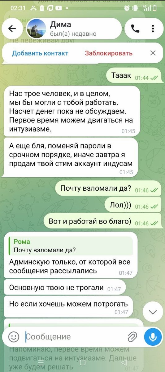 ⚡️⚡️⚡️КАКИЕ-ТО ЧУВАКИ УГРОЖАЛИ АДМИНУ ЧТО РАЗЪЕБУТ СТРЕКОЗУ НАХУЙ И Ч… — ПОСТИРОНИЯ ВКОНТАКТЕ · Стрекоза