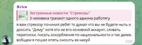 ⚡️⚡️⚡️КАКОЙ-ТО ЧУВАК ПРЯМО СЕЙЧАС УГРОЖАЕТ СНОВА СНЕСТИ СТРЕКОЗУ — ПОСТИРОНИЯ ВКОНТАКТЕ · Стрекоза