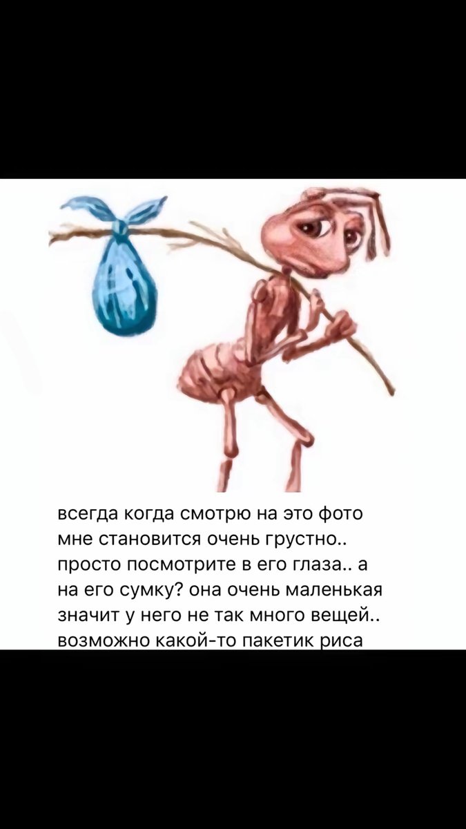Это же реально грустно #щп #бруня — Daant · Стрекоза