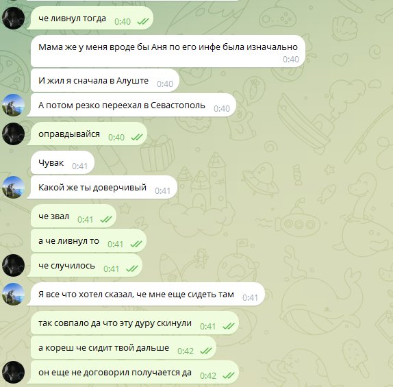 ⚡️РЕДАКЦИЯ ВЫШЛА НА ПРЯМОЙ КОНТАКТ С ТЕРРОРИСТОМ. ВЕДУТСЯ ПЕРЕГОВОРЫ. — ПОСТИРОНИЯ ВКОНТАКТЕ · Стрекоза