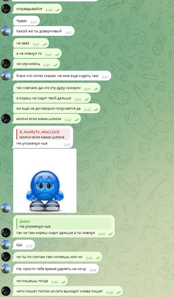 ⚡️ДИМА НЕ ХОЧЕТ СО МНОЙ ОБЩАТЬСЯ — ПОСТИРОНИЯ ВКОНТАКТЕ · Стрекоза