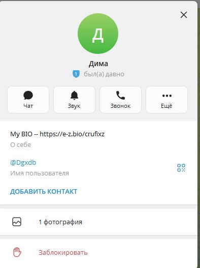 ⚡️ОБА ВЗЛОМЩИКА КИНУЛИ МЕНЯ В ЧС. ОБИДНО. — ПОСТИРОНИЯ ВКОНТАКТЕ · Стрекоза