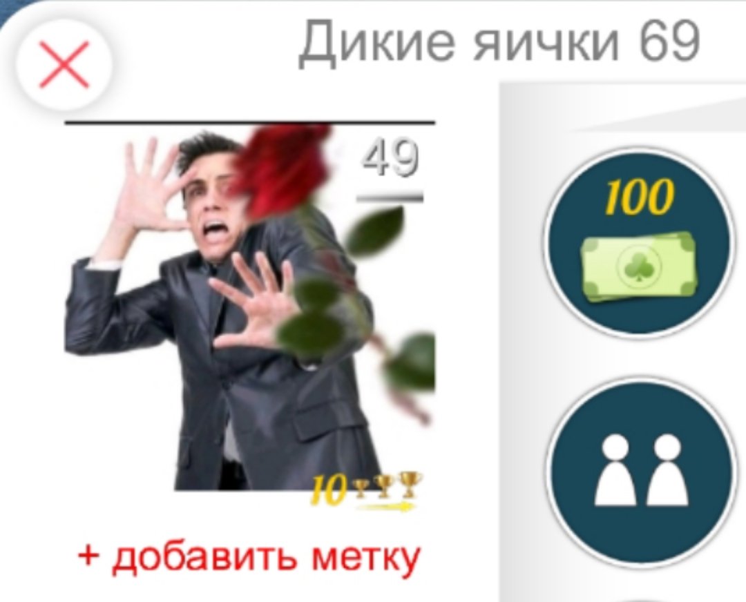 Дикость🙏🌹 — Дурак онлайн · Стрекоза
