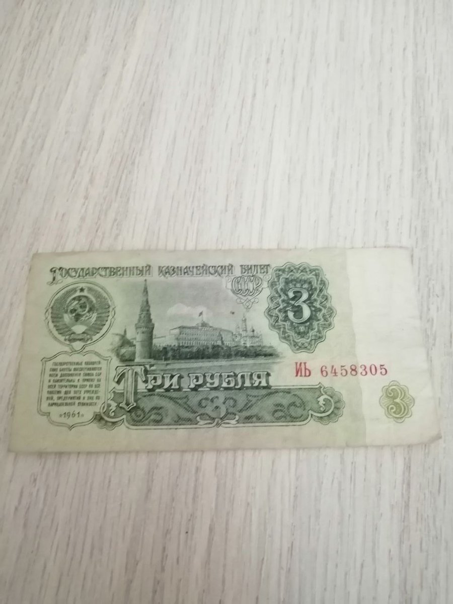 Зарплата пришла — Reed_23 · Стрекоза