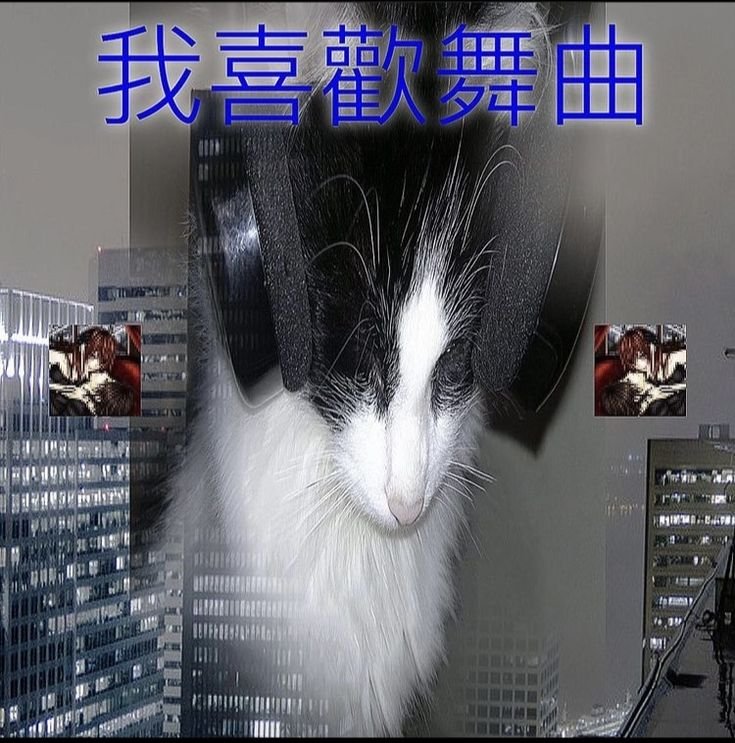 أنا آكل الأطفال، وأنت؟ — trashmouth · Стрекоза