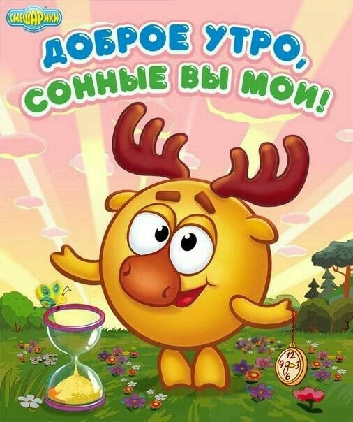 Ненужное нытьё.жпг. Мне нравится этот сайт, нравится его дизайн и фун… — Saihate · Стрекоза