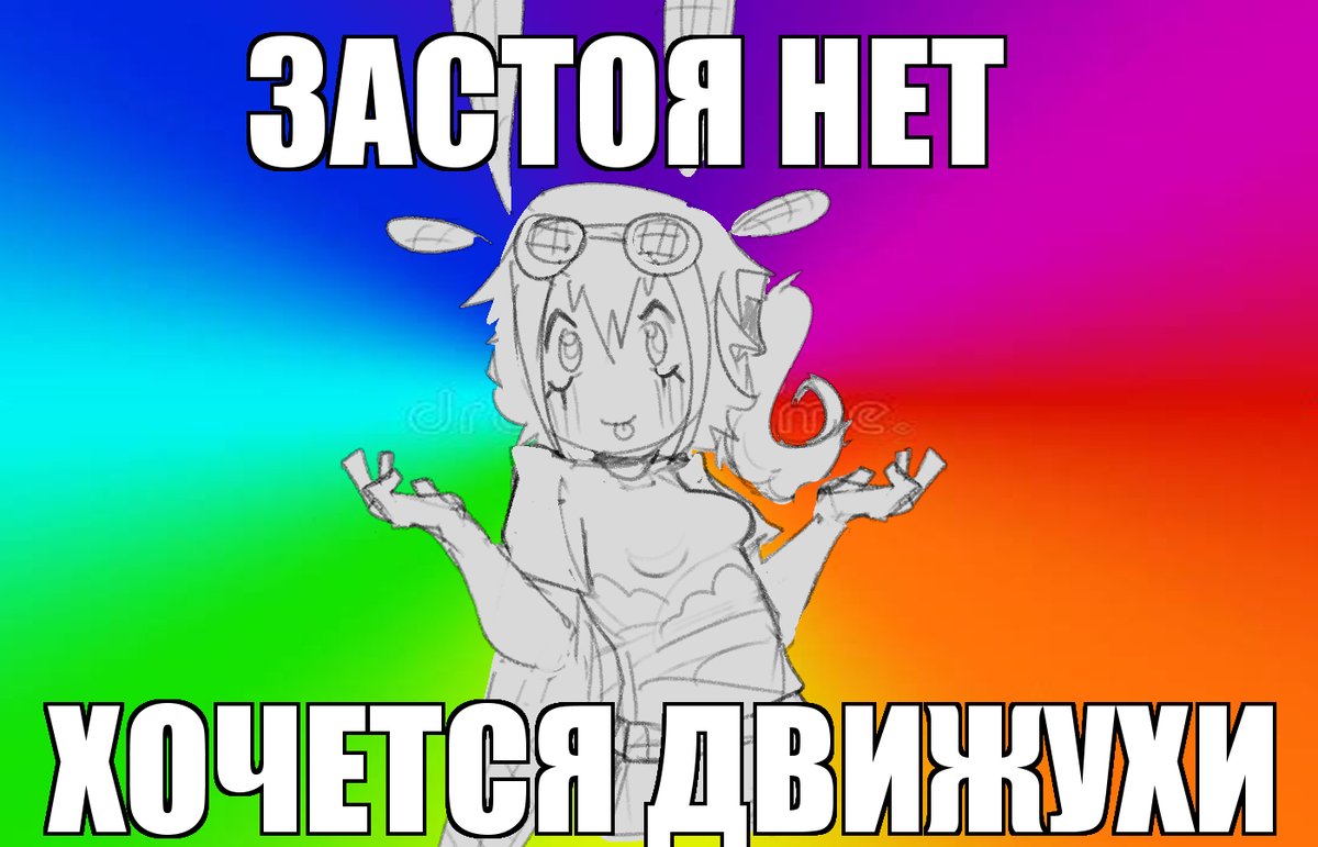 каждый день как судный — BUE11 · Стрекоза