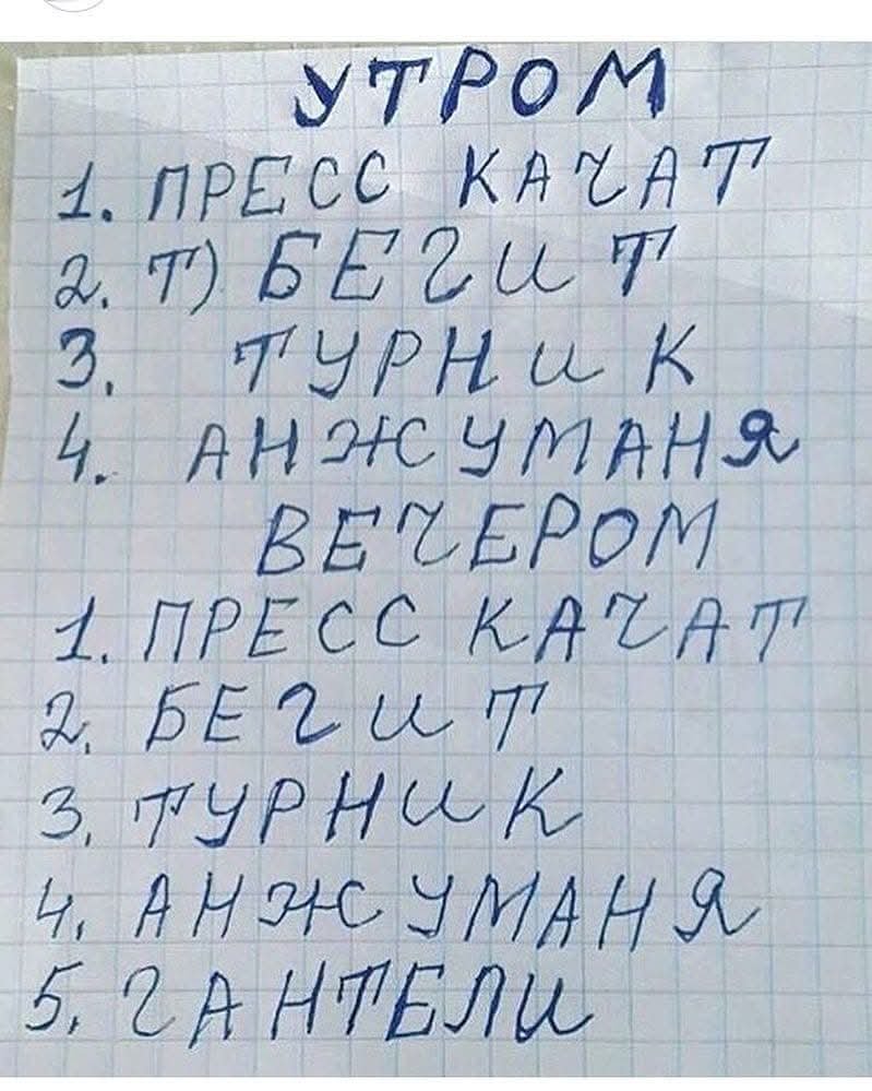планы на лето — дети Х3рс0на · Стрекоза