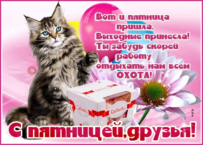 пипееец уже конец июля 0_0 — kat · Стрекоза