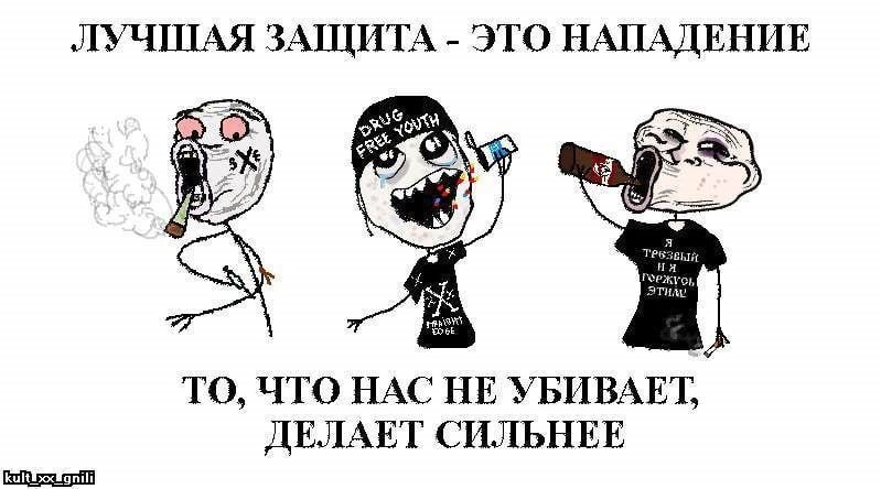 НАХУЙ ВСЕХ ЗАДНЕПРИВОДНЫХ ВАФЛЕЖУЕВ ПИДАРКОВ В ТРУБАХ!!!)))))) — kldnRKPLKingrm · Стрекоза