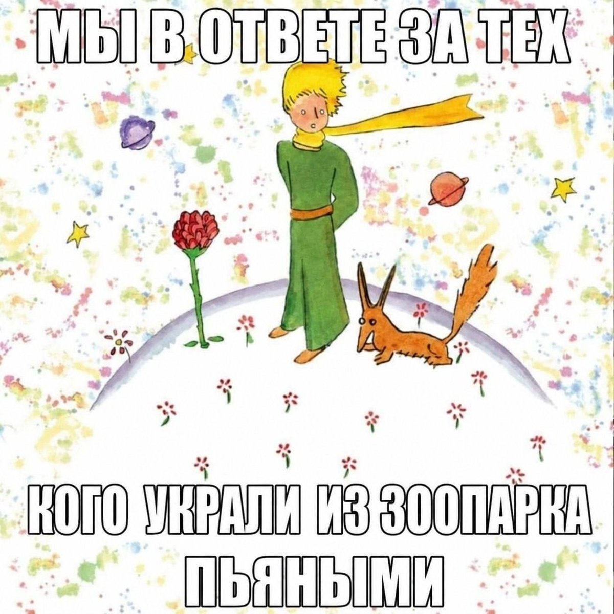 Водка, джин, текила, пиво - начинаю жить красиво — the_dtrikkster · Стрекоза