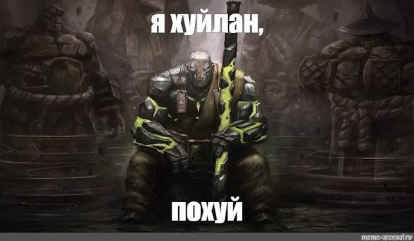 еба старый вк — NzHdNiii · Стрекоза