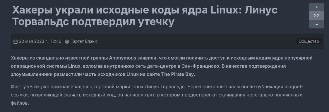 все... пиздец... — herobrine · Стрекоза