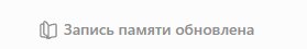 когда гпт выдает такое мне страшно что я сказала что-то лишнее — prttygrl6667 · Стрекоза