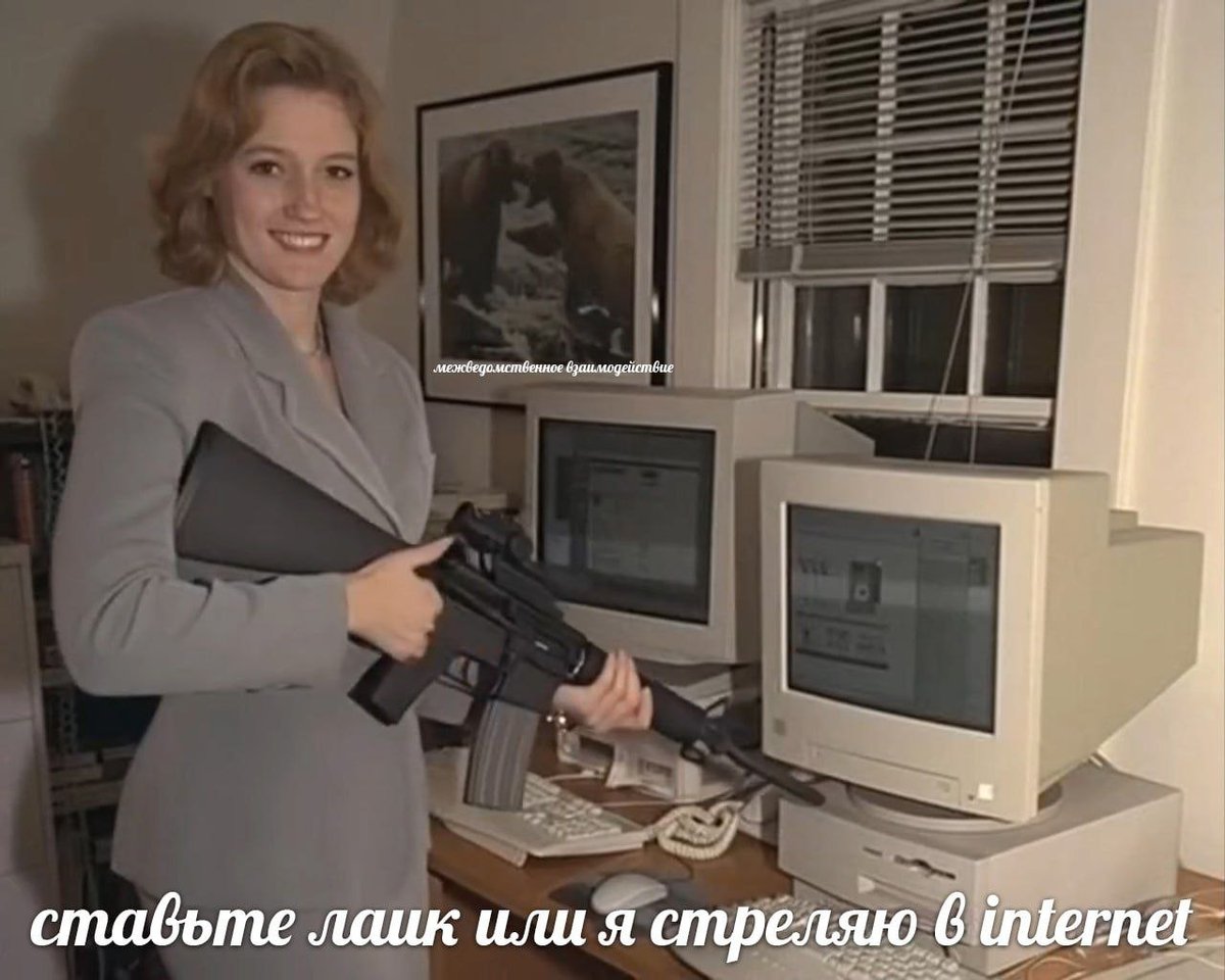 это мой первый пост!!! всем привет — Delfa · Стрекоза