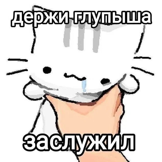 Yooo I’m here now! — Forty · Стрекоза